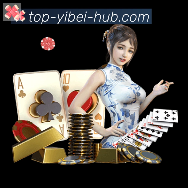 易倍体育品牌故事