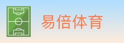 易倍体育 logo